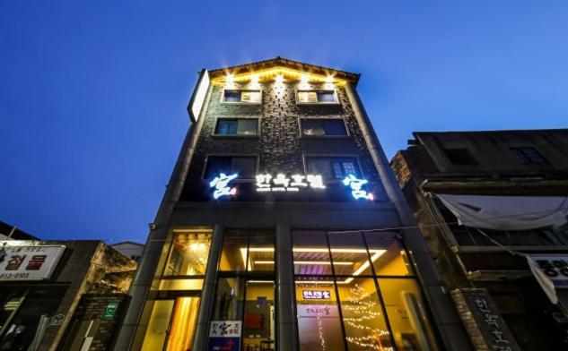 Jeonju Hanok Hotel Kung Exterior foto
